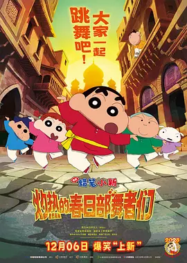 《深度》大尺度床戏